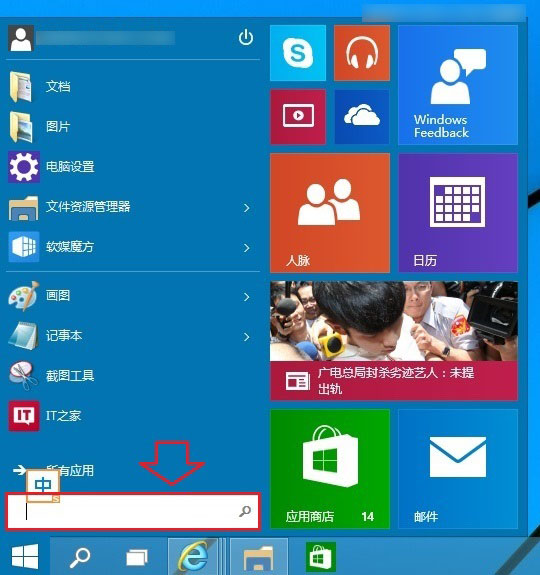 win10怎么取消开机密码 win10取消微软账号开机密码方法