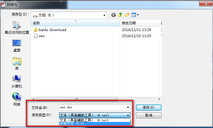 adobe reader能把pdf转换成word吗