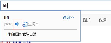 金山词霸怎么屏幕取词?金山词霸屏幕取词的方法