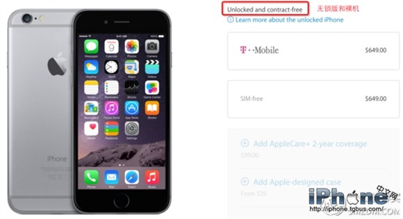 美版iPhone 6S怎么购买 iPhone 6S美国官网购买详细教程