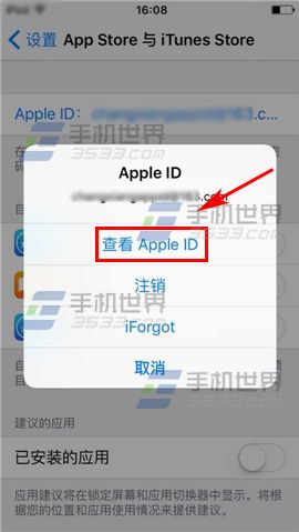 iPhone6S怎么充值app商店