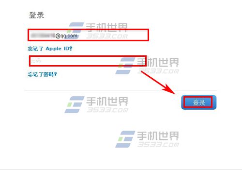 苹果iPhone6sPlus忘记密保答案怎么重设