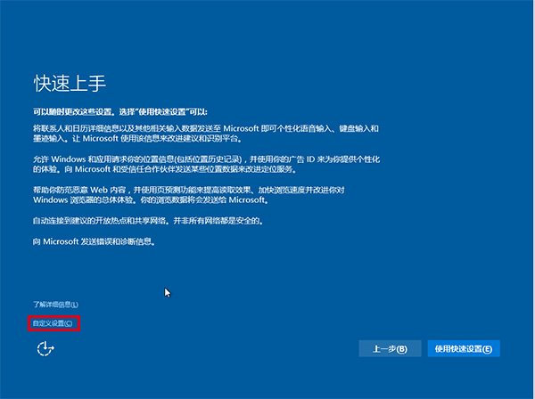 Win7/8.1怎么升级Win10 TH2正式版