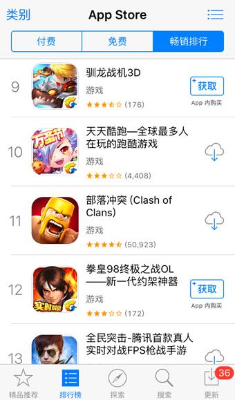 《驯龙战机3D》怎么样 iOS版上线仅48小时登顶App Store免费榜