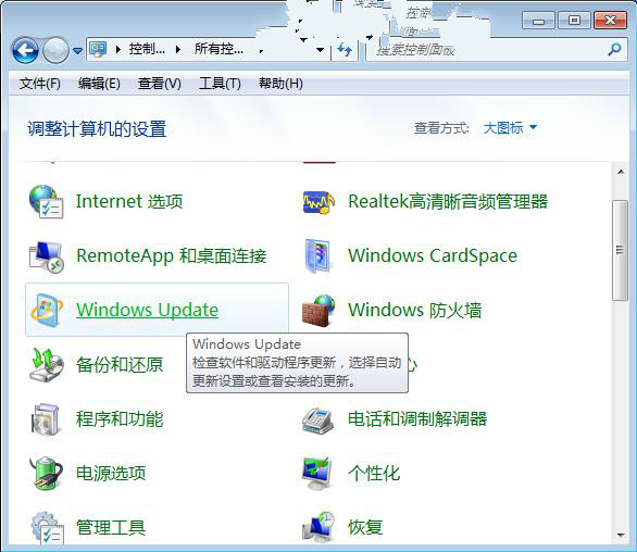 win7怎么缩减内存的占用率