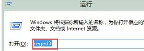 怎么更换win7电脑的开机动画