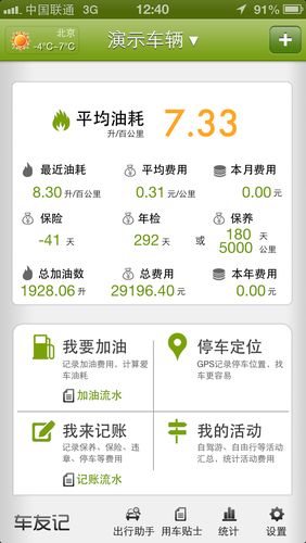 苹果app store兑换码如何用