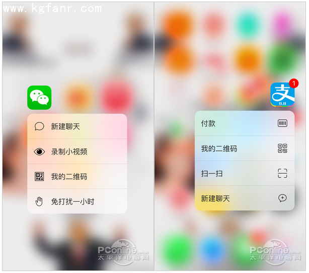 苹果6S/6S Plus的3D Touch功能好用吗