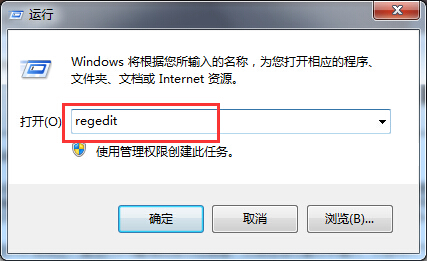 Win7系统怎么禁用磁盘保护功能