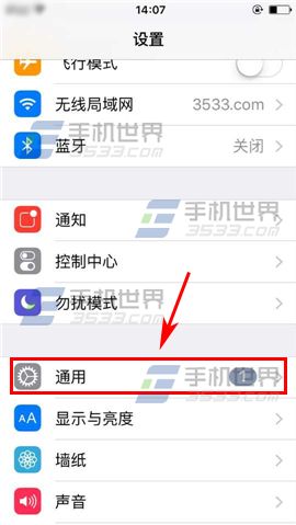 苹果iPhone6sPlus如何取消信任电脑