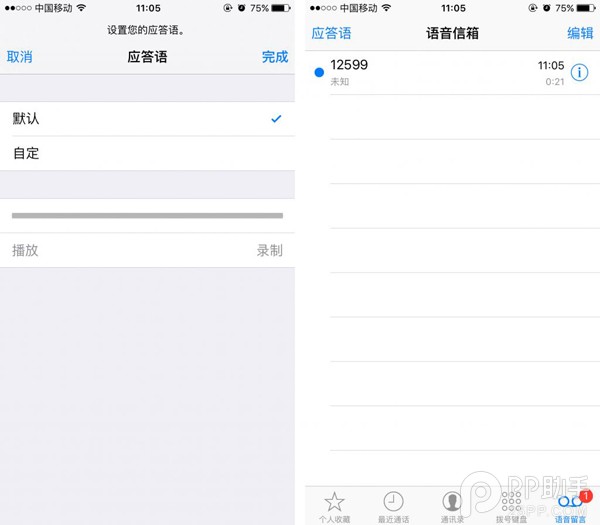 iOS9.2怎么样？需要升级吗？