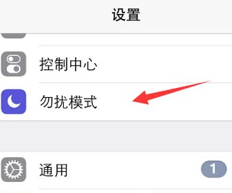 iPhone6s来电铃声不响如何解决