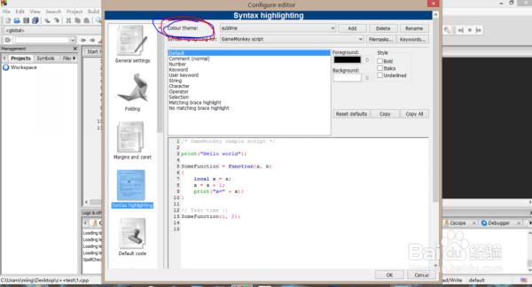 配置codeblocks-c/c++的养眼colour theme的方法