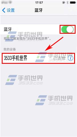 苹果iPhone6sPlus如何连接蓝牙耳机