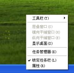 win7纯净版32位任务栏在右边如何解决