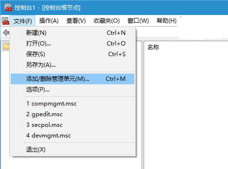 怎么在Win10中启用“经典事件查看器”