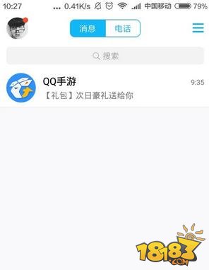 《全民无双》新区礼包怎么领取