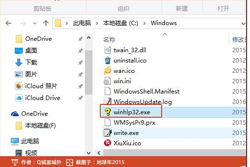 win10打开hlp文件出错提示不受支持的帮助如何解决