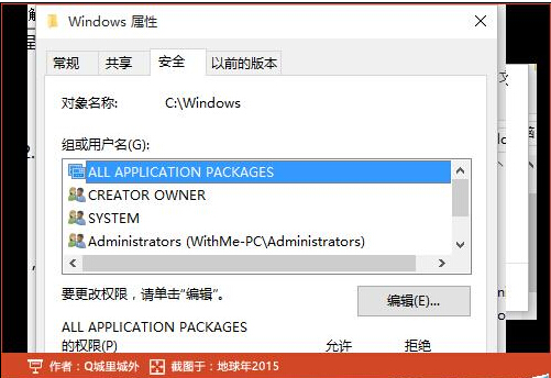 win10打开hlp文件出错提示不受支持的帮助如何解决