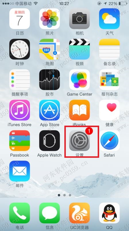 怎么关闭iPhone 6s 指定应用推送功能