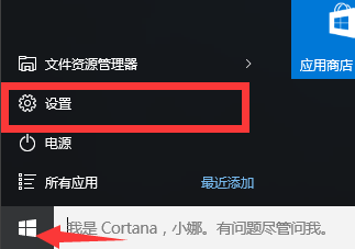 怎么将win10还原到win7系统