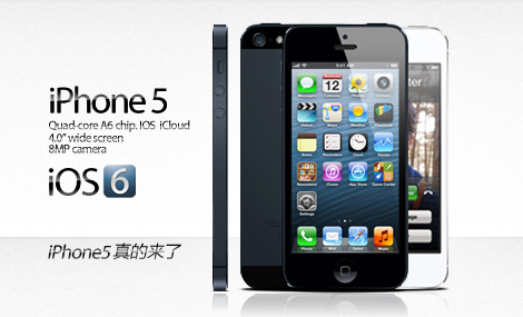 iPhone5抗摔吗