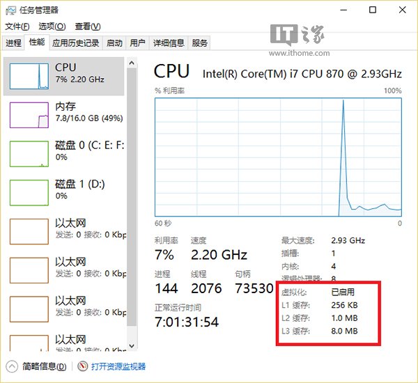 win10 mobile 10240模拟器如何用