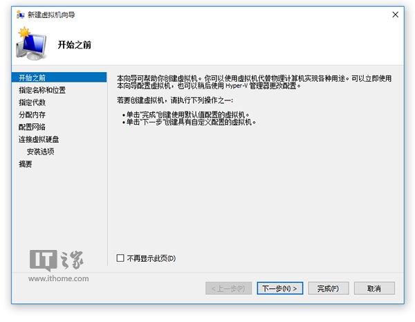 win10 mobile 10240模拟器如何用