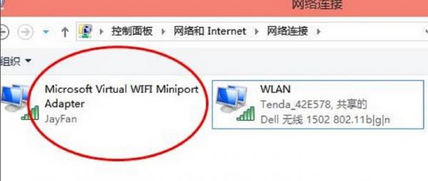 win10wifi热点如何开