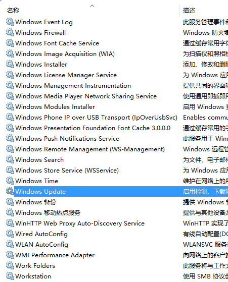 win10怎么强制升级