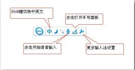 win10系统下如何将语音转换为文字