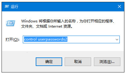 怎么开启Win10组合键解锁屏幕