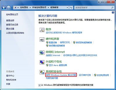 windows7/8升级win10卡在32%造成升级失败怎么办