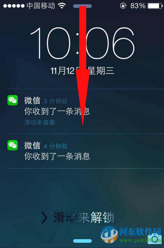 怎么快速清理苹果iPhone锁屏界面通知消息