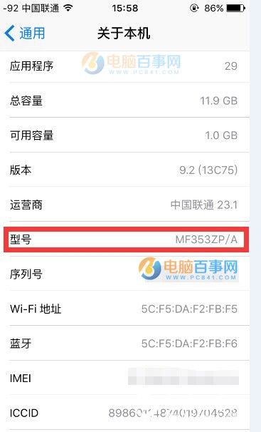 怎么看iPhone支持什么网络