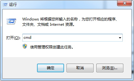 Win7系统下无法禁用本地连接怎么办