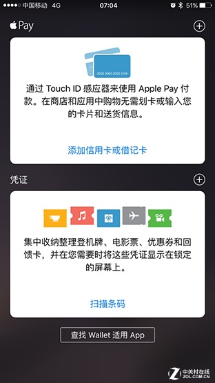 Apple Pay怎样绑定银行卡