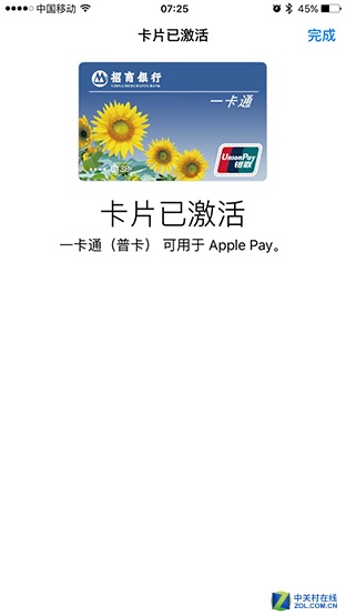 Apple Pay怎样绑定银行卡