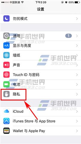 苹果iPhone6s怎么关闭共享我的位置