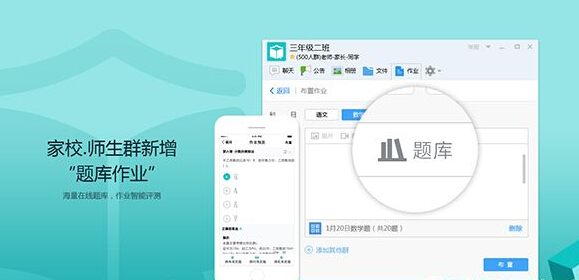 QQ8.2更新了什么