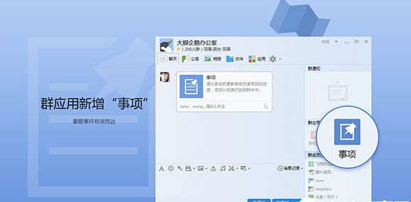 QQ8.2更新了什么