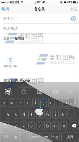 苹果iPhone6s怎么导出录音