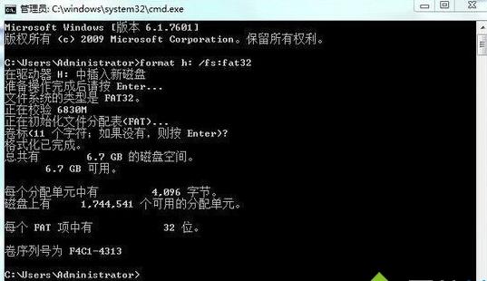 win7系统电脑插入U盘显示可用空间0KB怎么办?