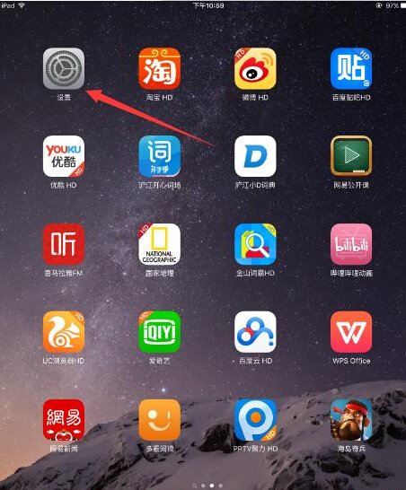 ipad怎么开启夜间模式