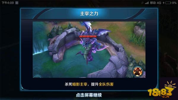 《王者荣耀》5v5暴力阵容详解