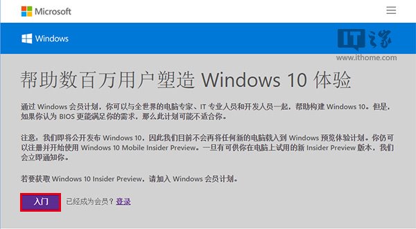 windows10免费下载安装教程