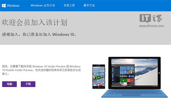 windows10免费下载安装教程