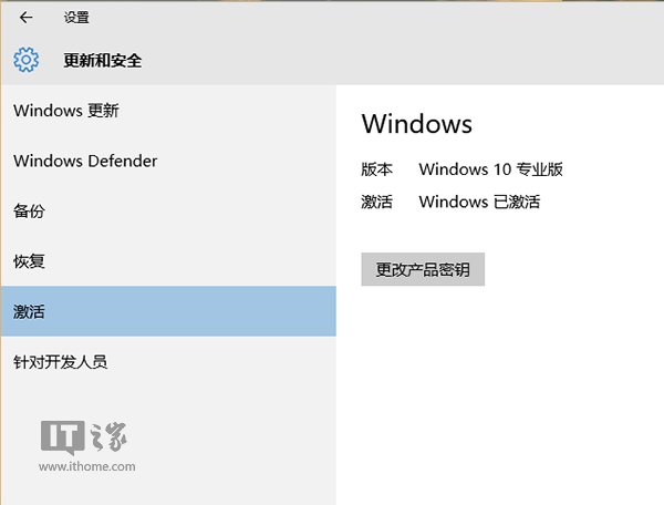 windows10免费下载安装教程