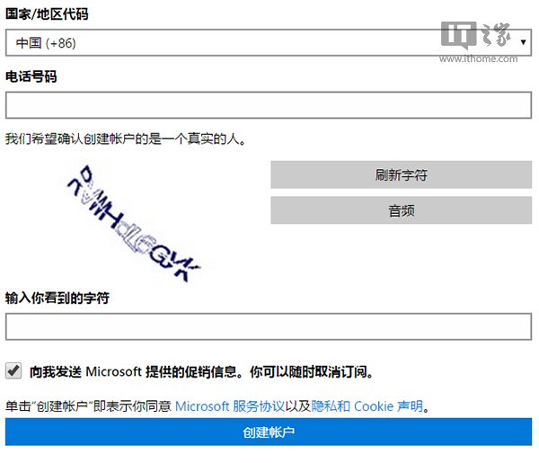 windows10免费下载安装教程