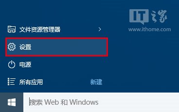 windows10免费下载安装教程